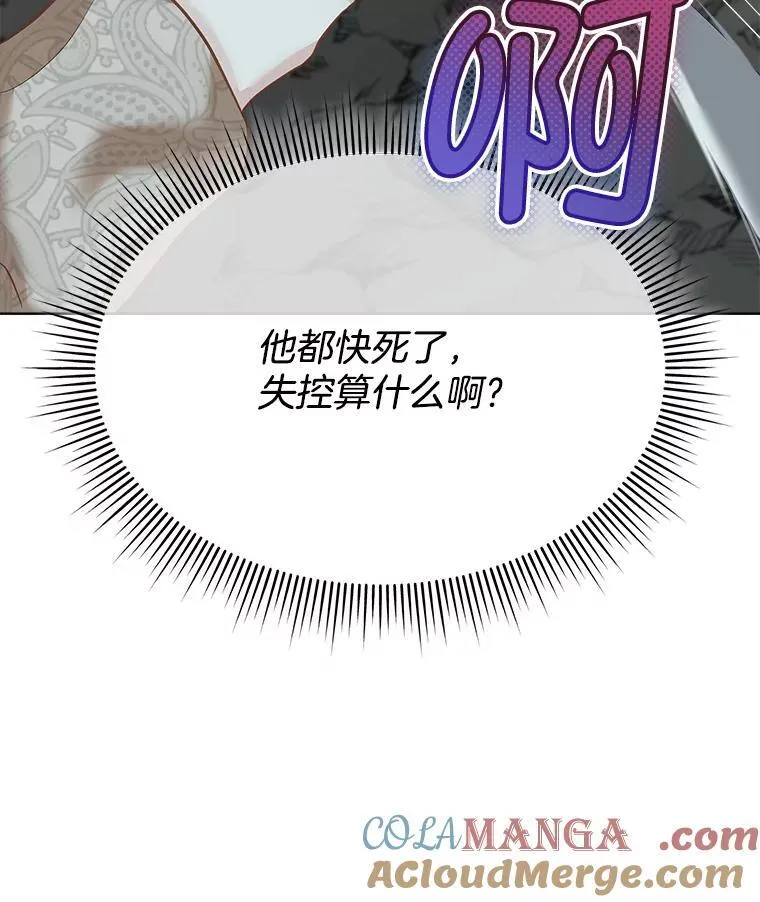 47.生死攸关80