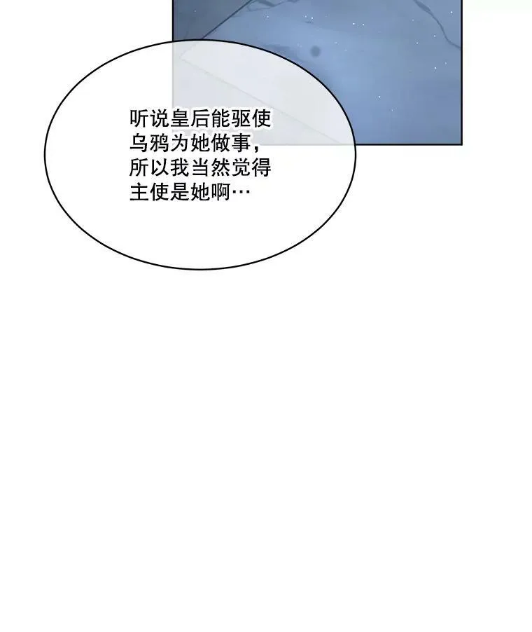 9.刺杀97