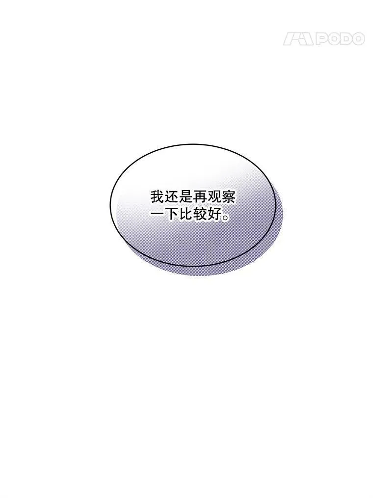 14.提出建议130