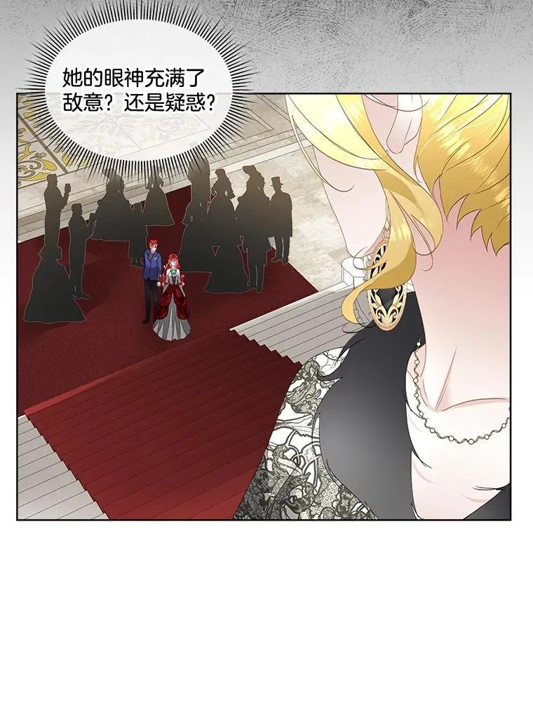 36.皇后的敌意115