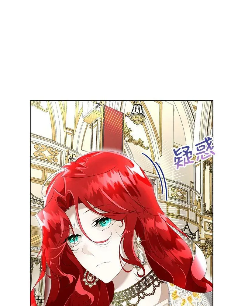 7.魔力石21