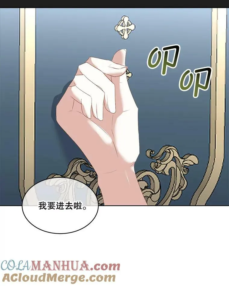 23.恢复人形84