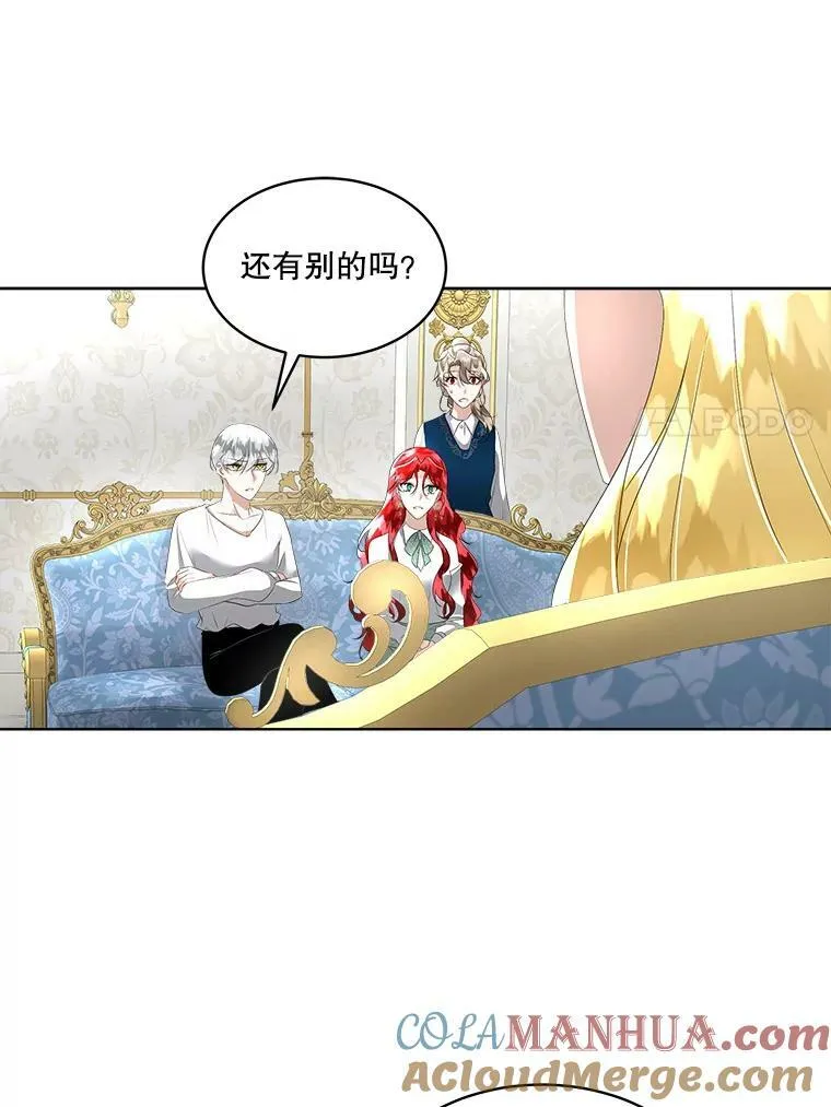 26.是药也是毒6