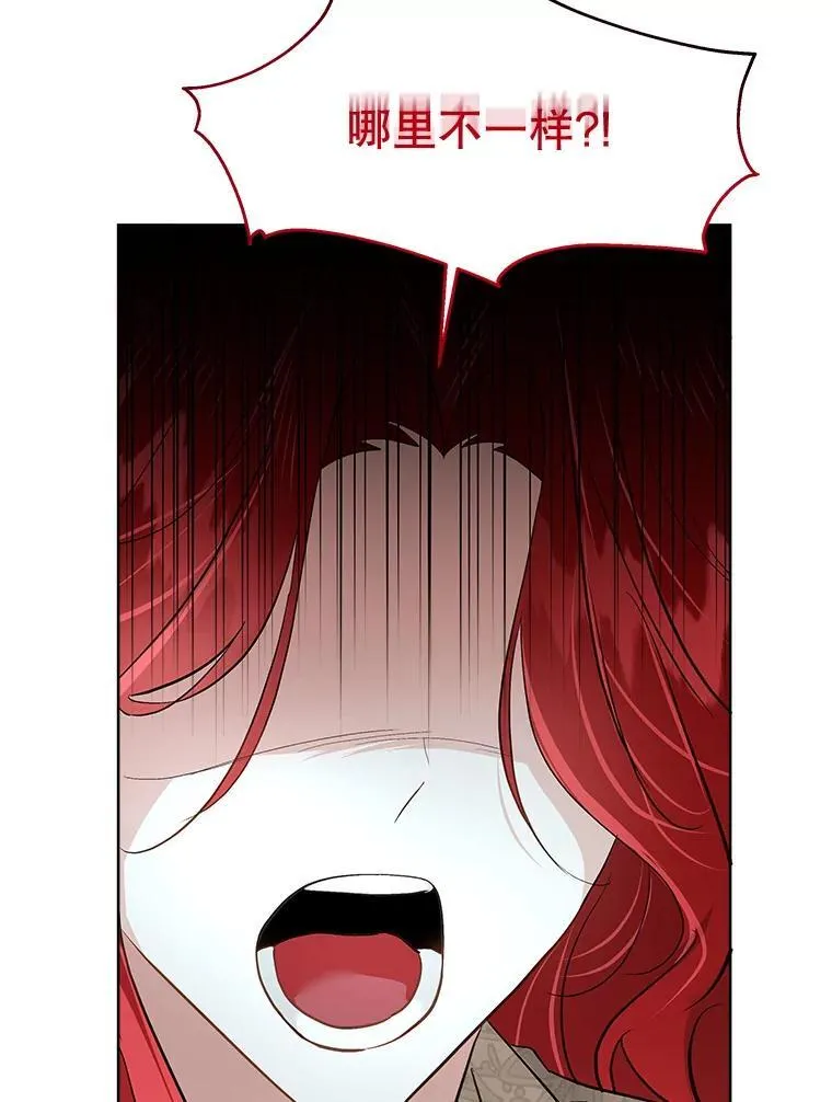 50.变回人形55
