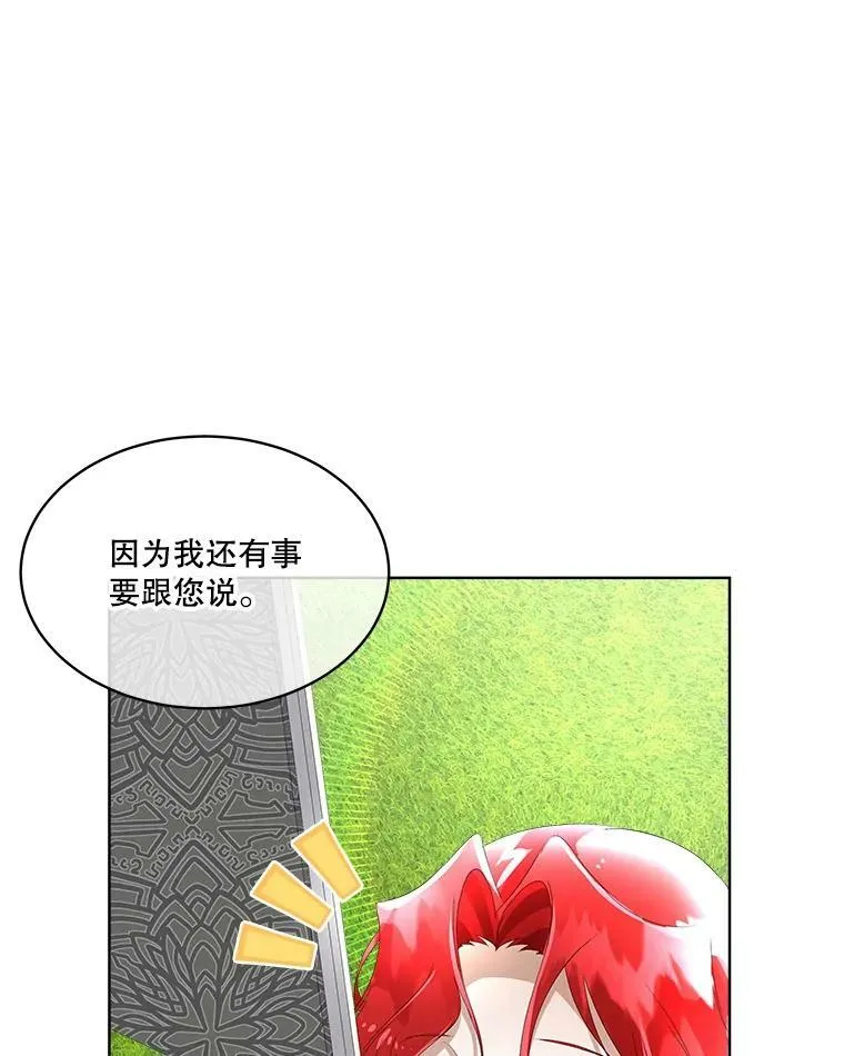 8.雅希拉工坊41