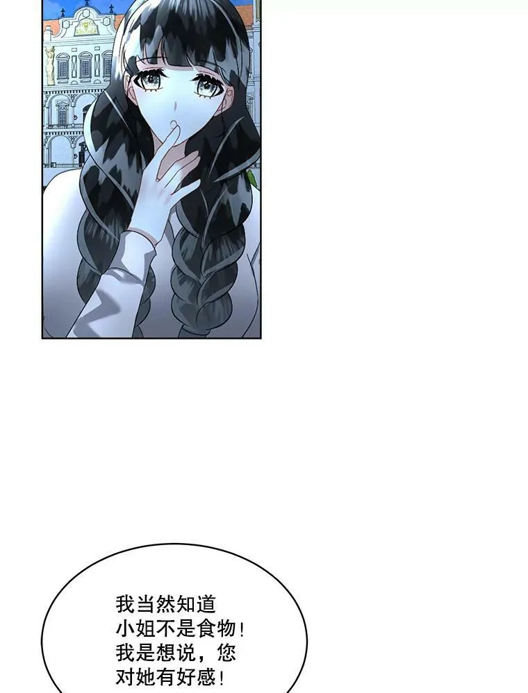 19.心绪渐明2