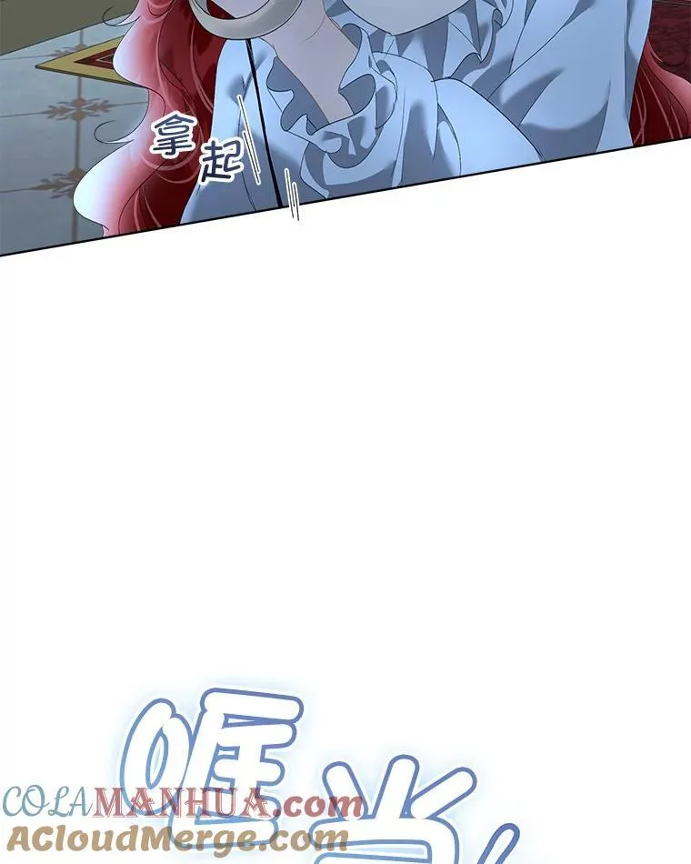 36.皇后的敌意8