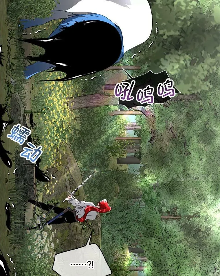 22.奇美拉13