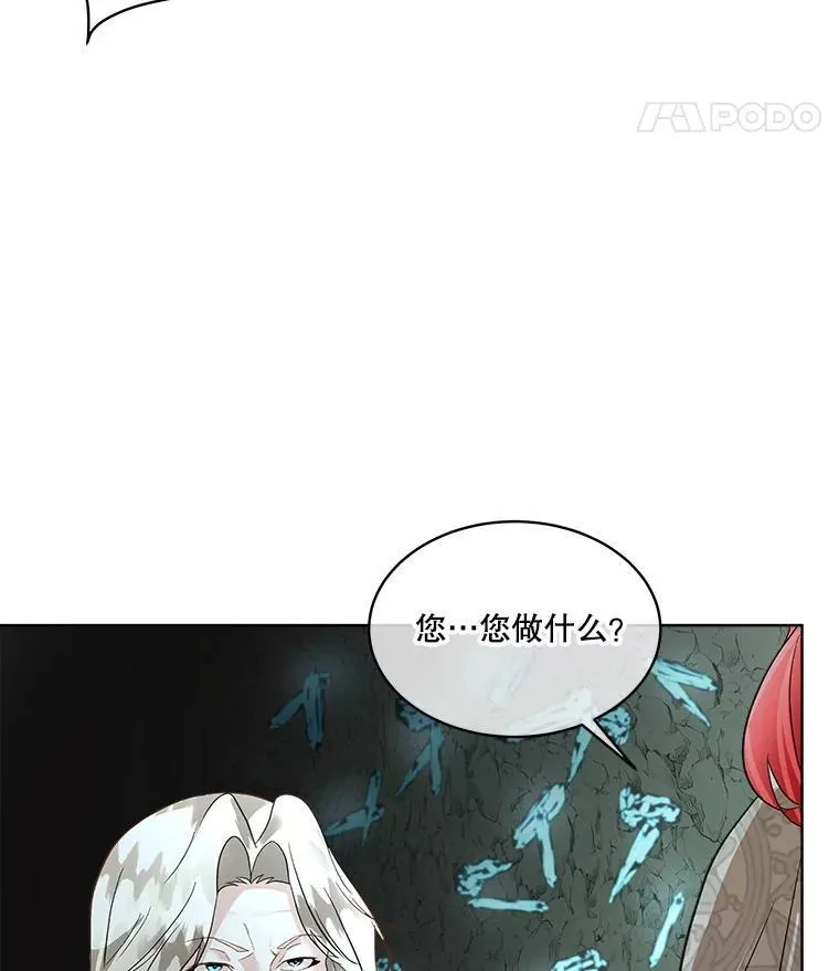 49.守护神的愿望14