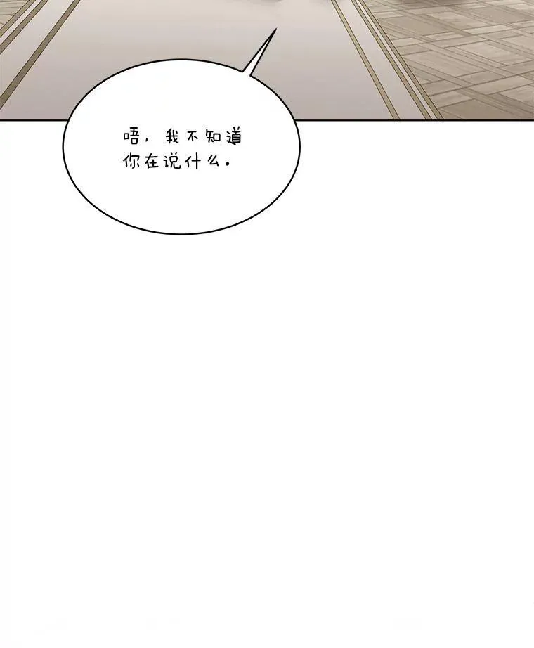 44.殿下的别墅81