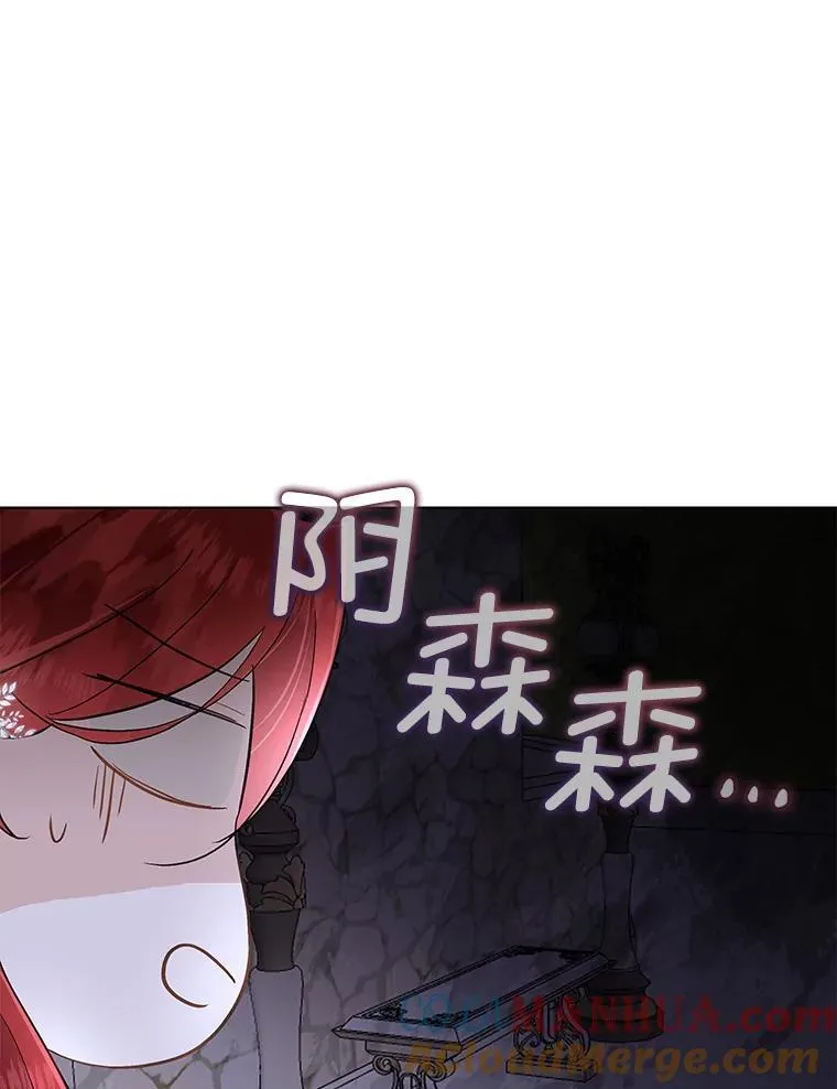 42.魔塔主的礼物32