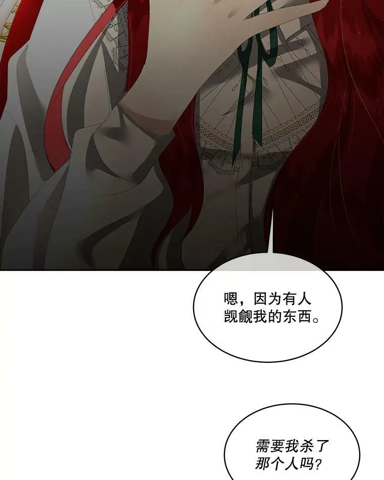 3.训练40