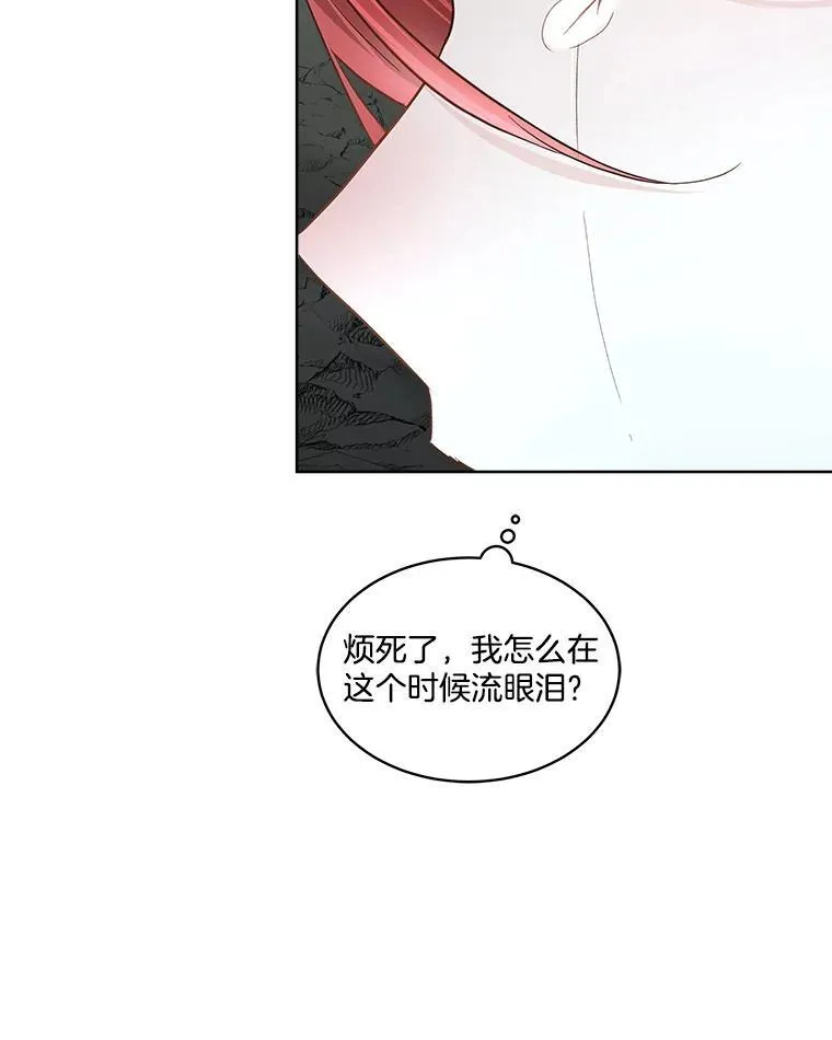 50.变回人形62