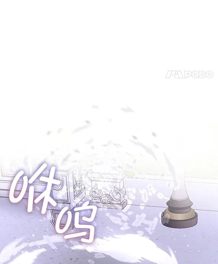 42.魔塔主的礼物107