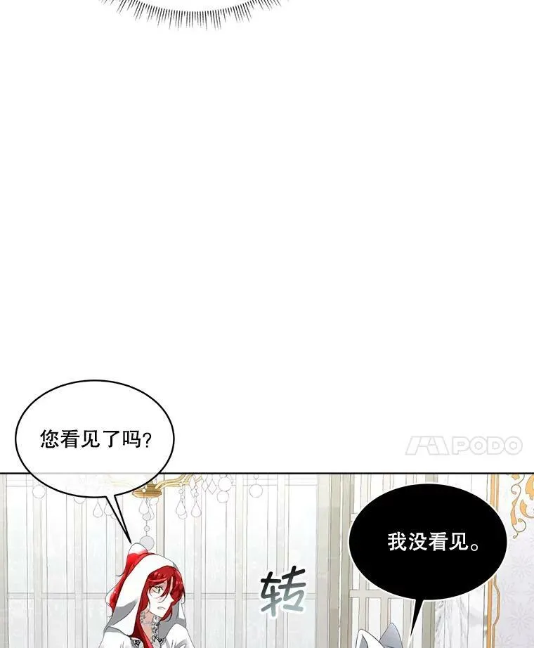13.莱纳德27