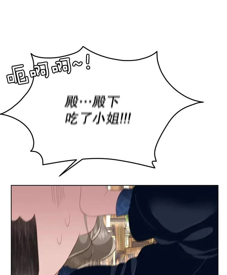 38.皇后的诡计63