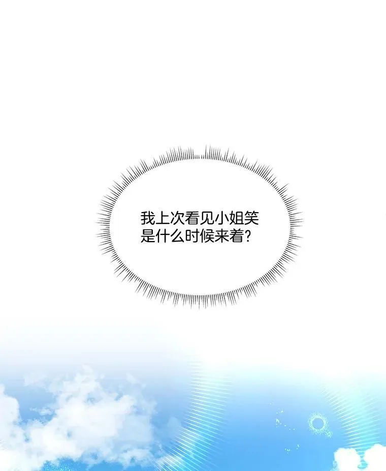 8.雅希拉工坊85