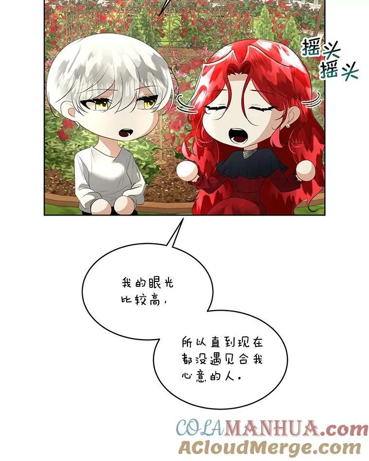 28.难以定义的关系72