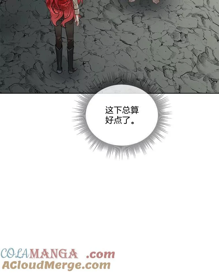50.变回人形36