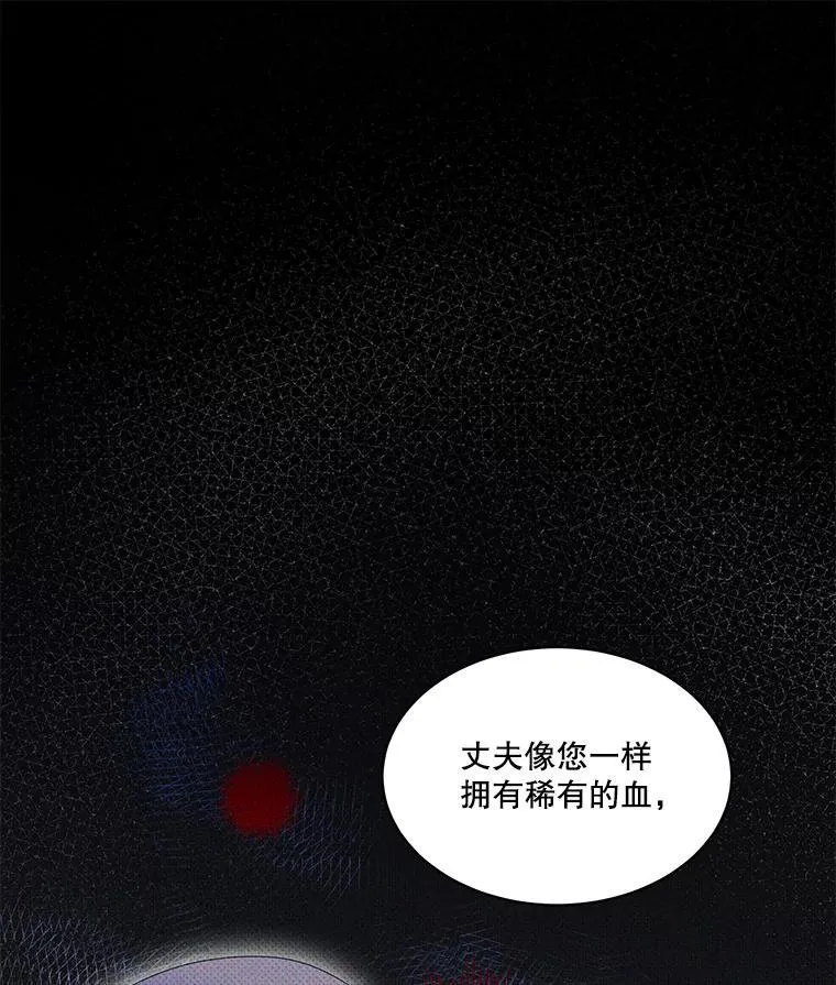 40.利尔莉娜的坦白113