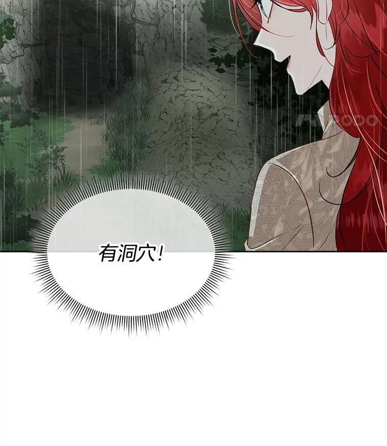 46.森林迷路123