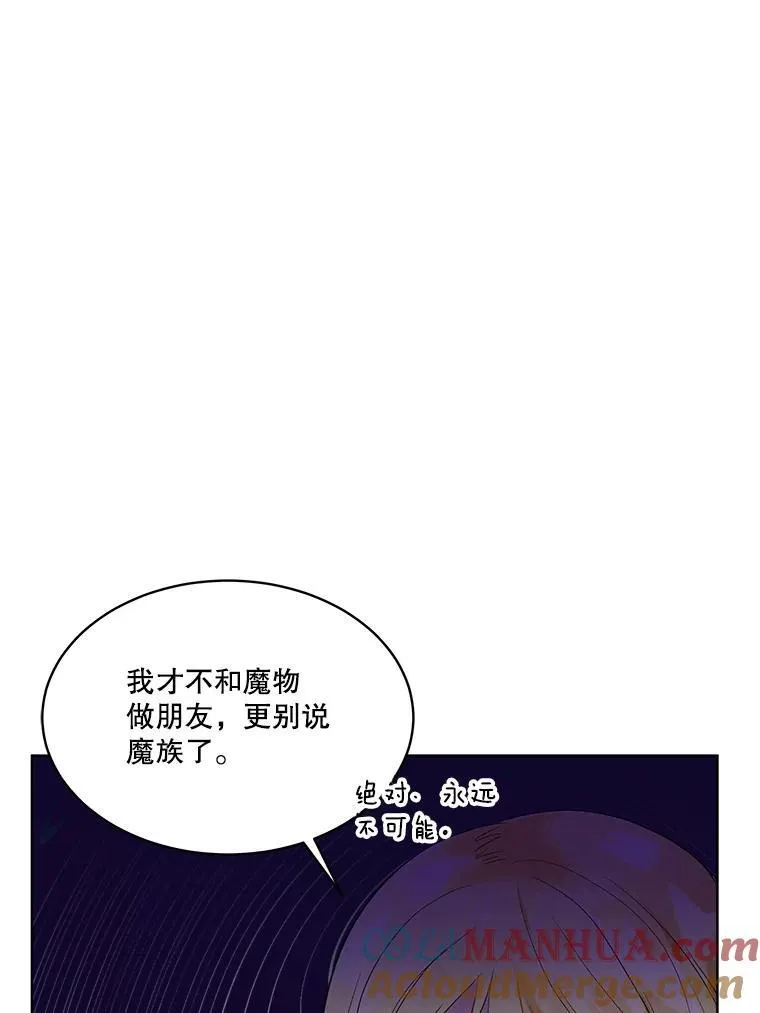 41.亲近52