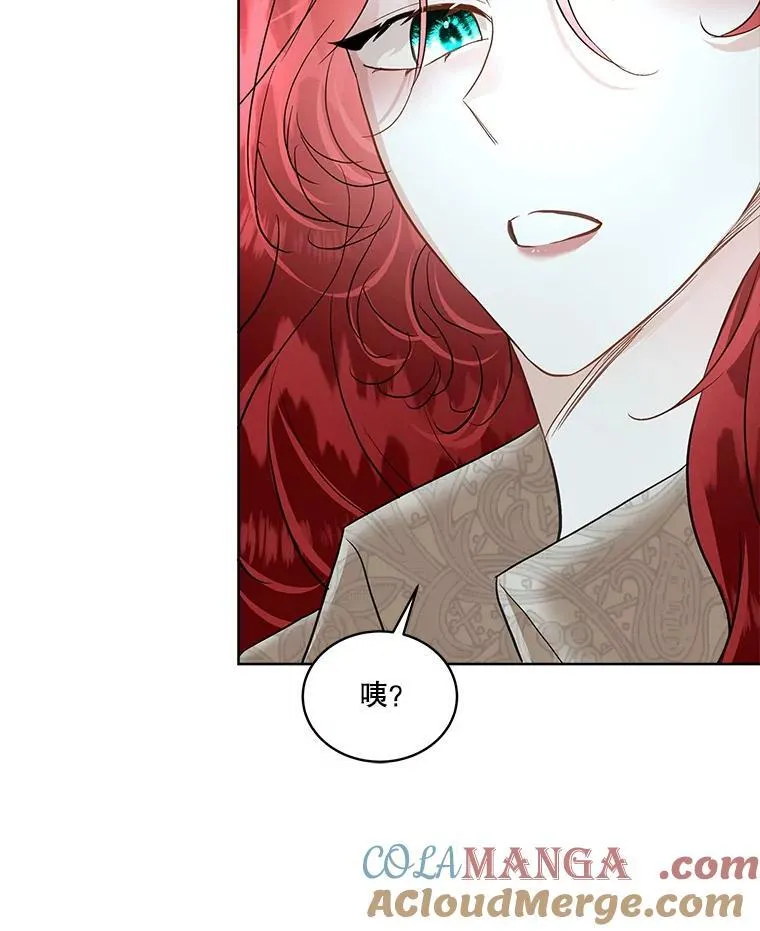 50.变回人形93
