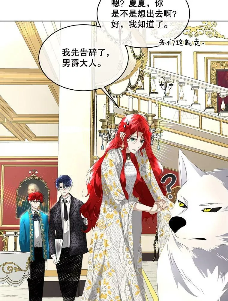 7.魔力石54