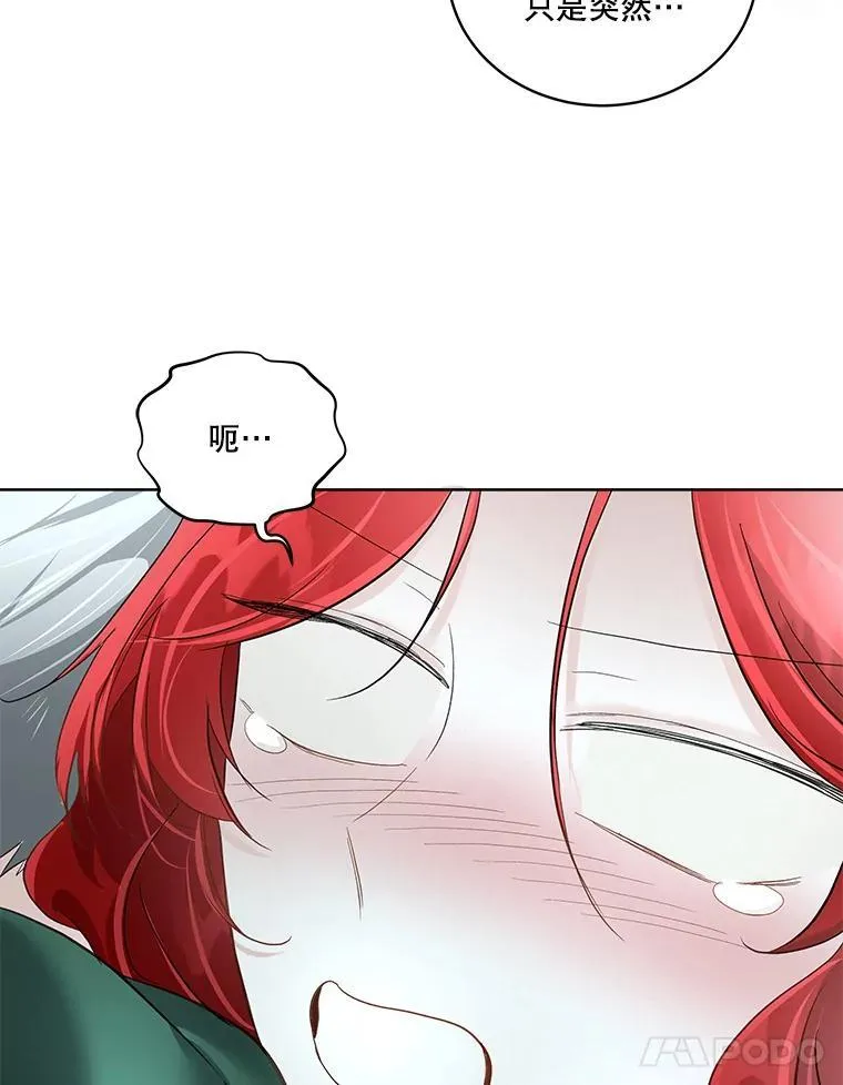 50.变回人形71