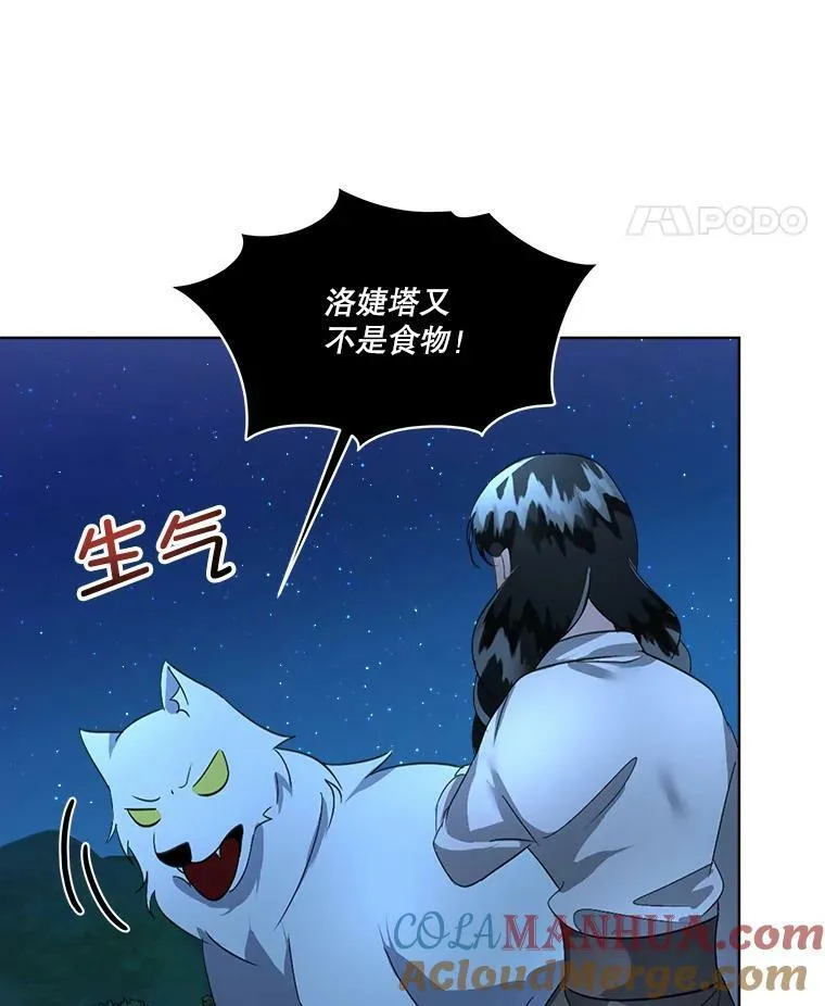 18.内心挣扎124