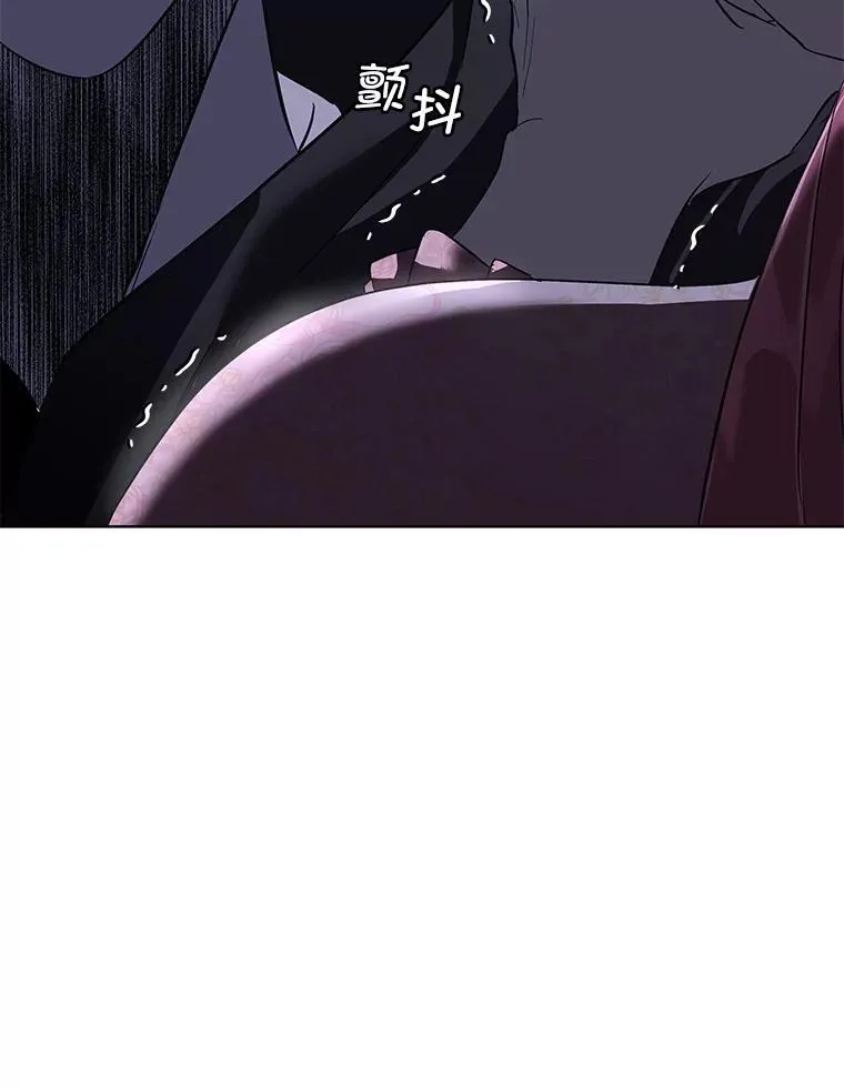 42.魔塔主的礼物71