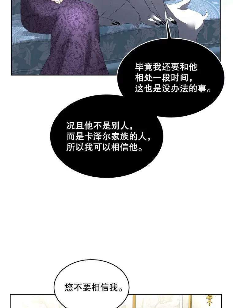 13.莱纳德75