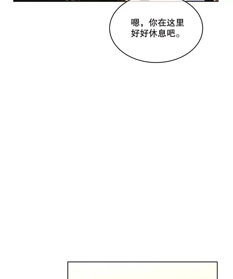 44.殿下的别墅26