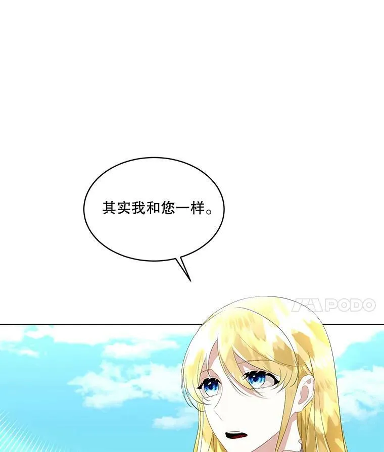 26.是药也是毒71