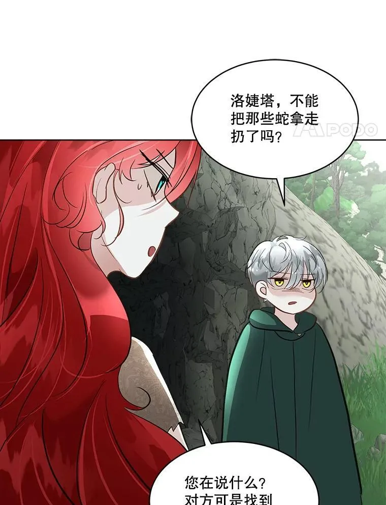 51.获救34