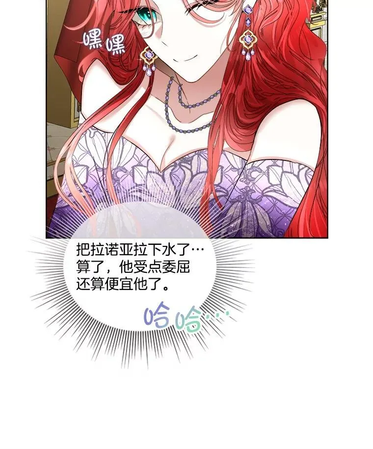 55.洛婕塔的成人礼29