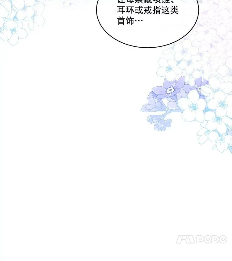 34.启程赴帝都10