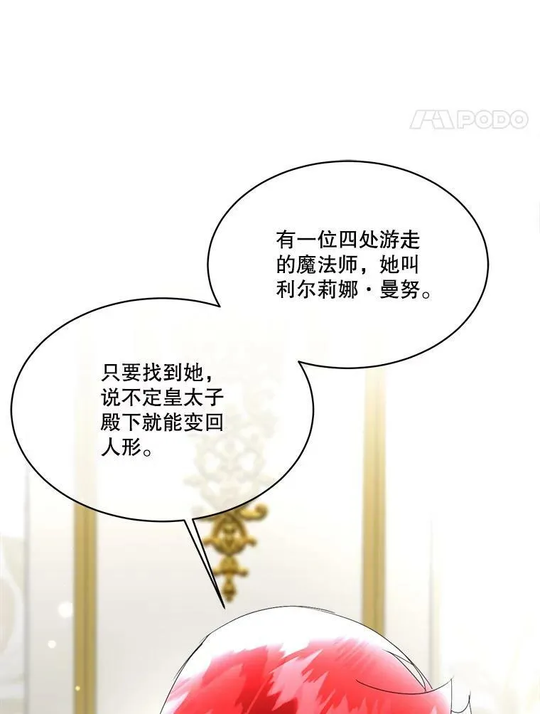 14.提出建议38
