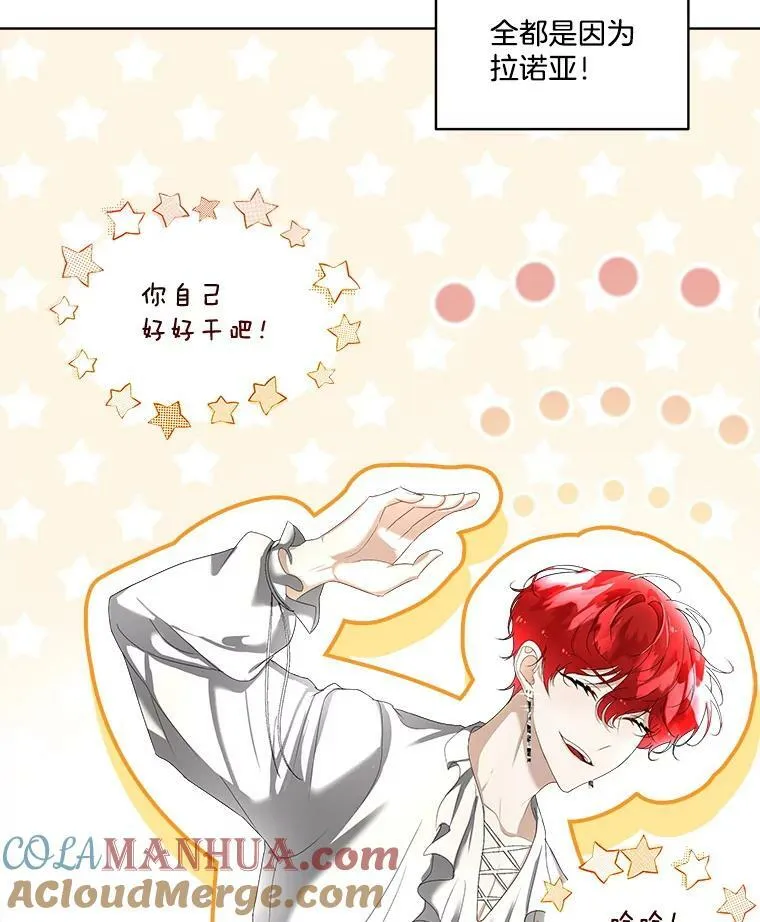 7.魔力石100