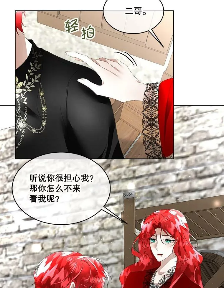 11.刺杀过后95