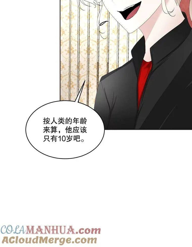 33.驯服魔物28