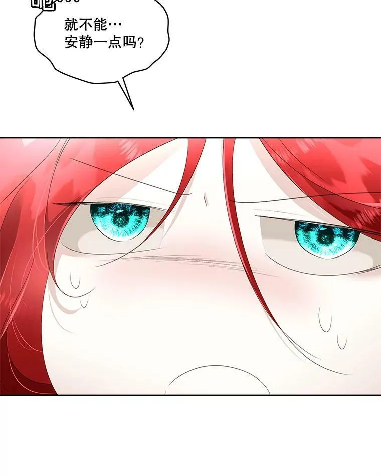 32.皇太子变骑士5