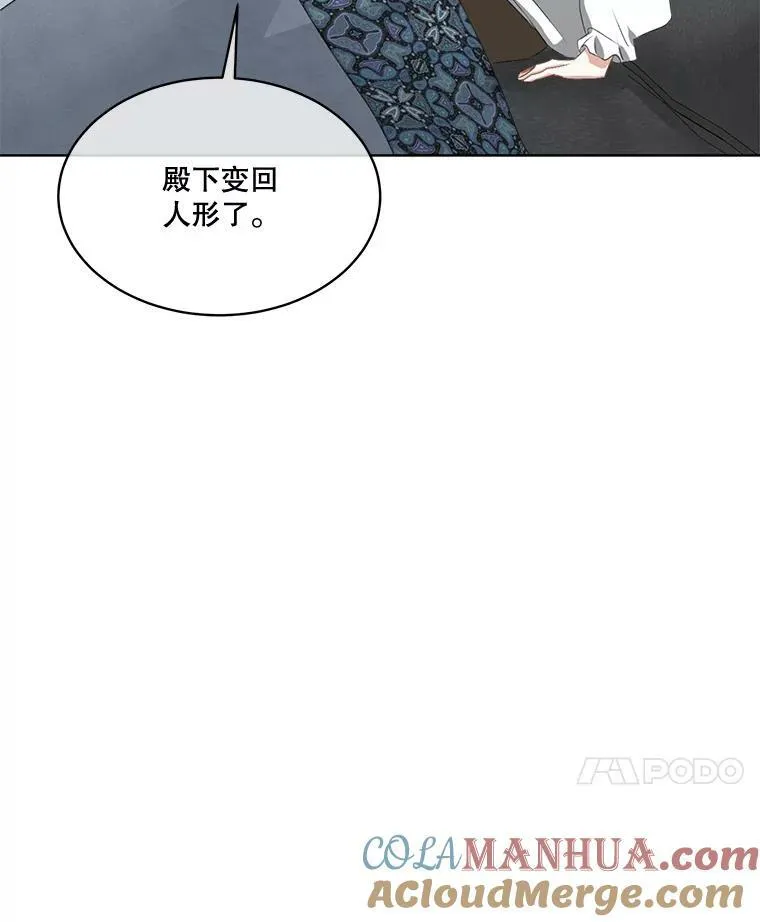 23.恢复人形92