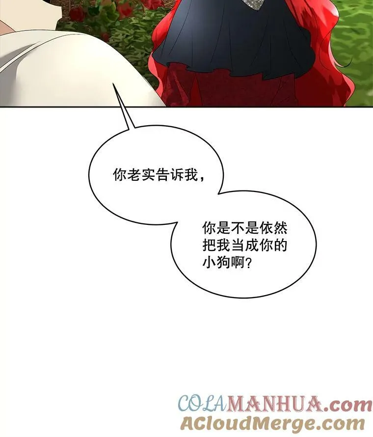 28.难以定义的关系100