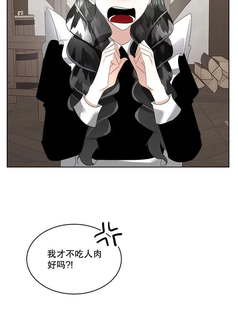 17.女仆汉娜25