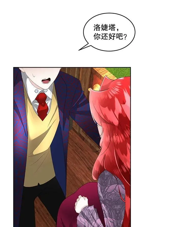 34.启程赴帝都47