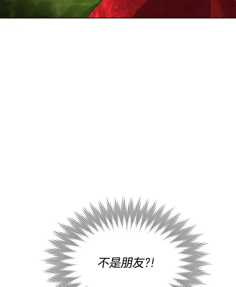 28.难以定义的关系89