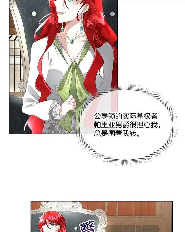 12.神秘力量79