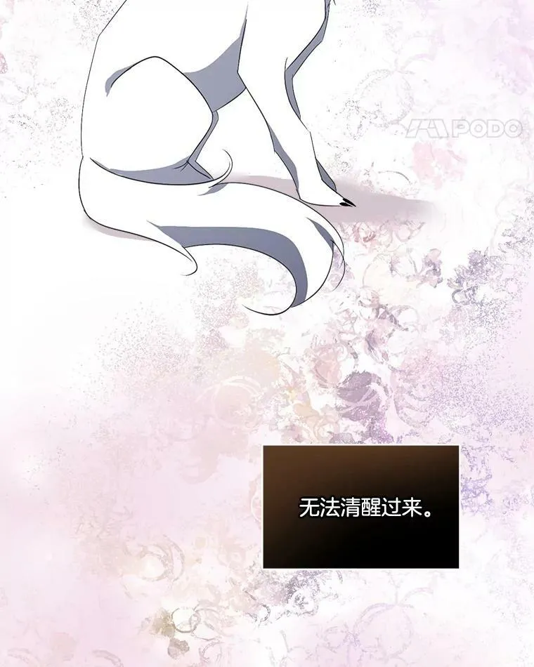 19.心绪渐明79