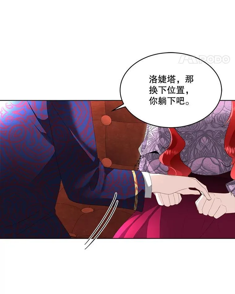 34.启程赴帝都57